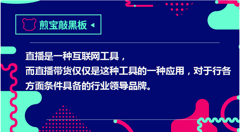 澳門一碼一肖一待一中直播,可依賴操作方案_創意版57.305