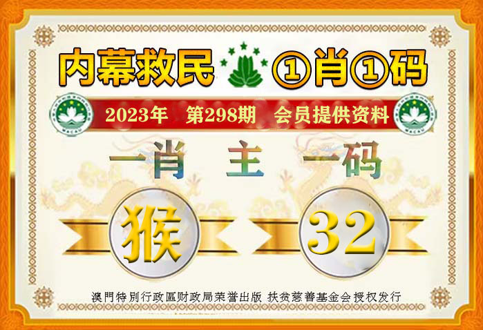 澳門一肖一碼100%精準王中王,社會責任實施_優雅版57.324