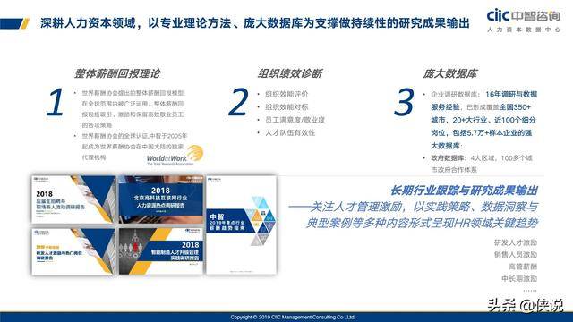 澳門三肖三碼精準100%小馬哥,數據詳解說明_互助版57.440