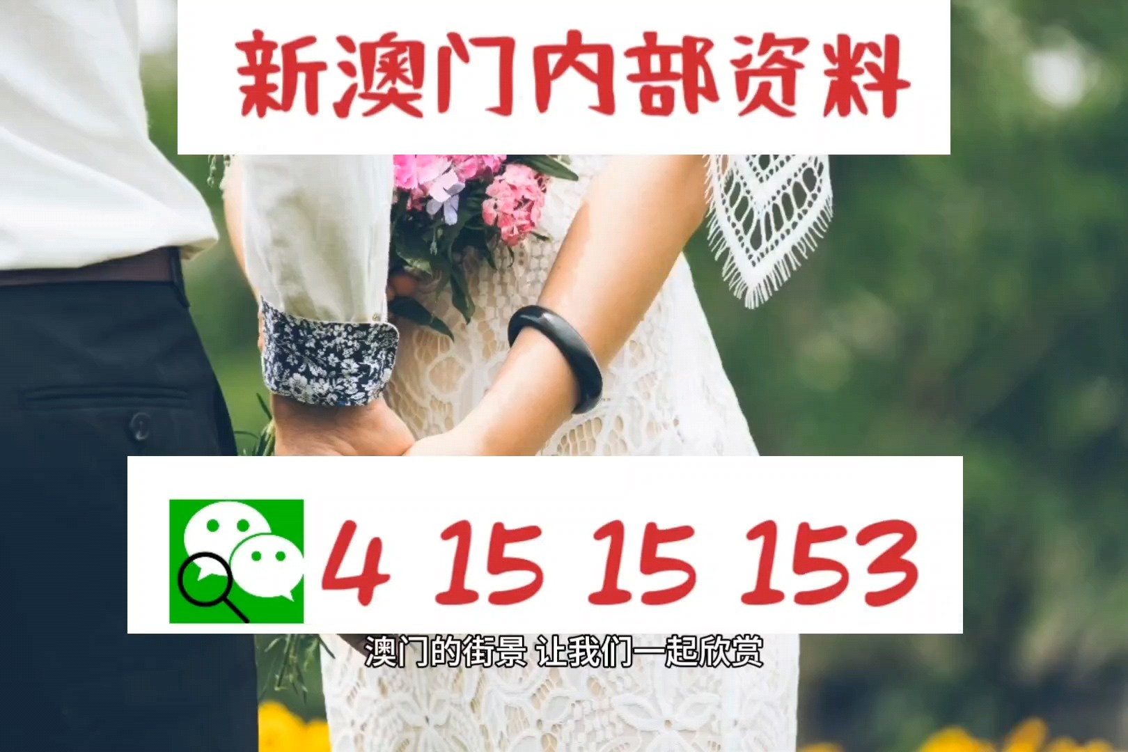 澳門今晚九點30分開獎,多元化診斷解決_夢幻版57.702